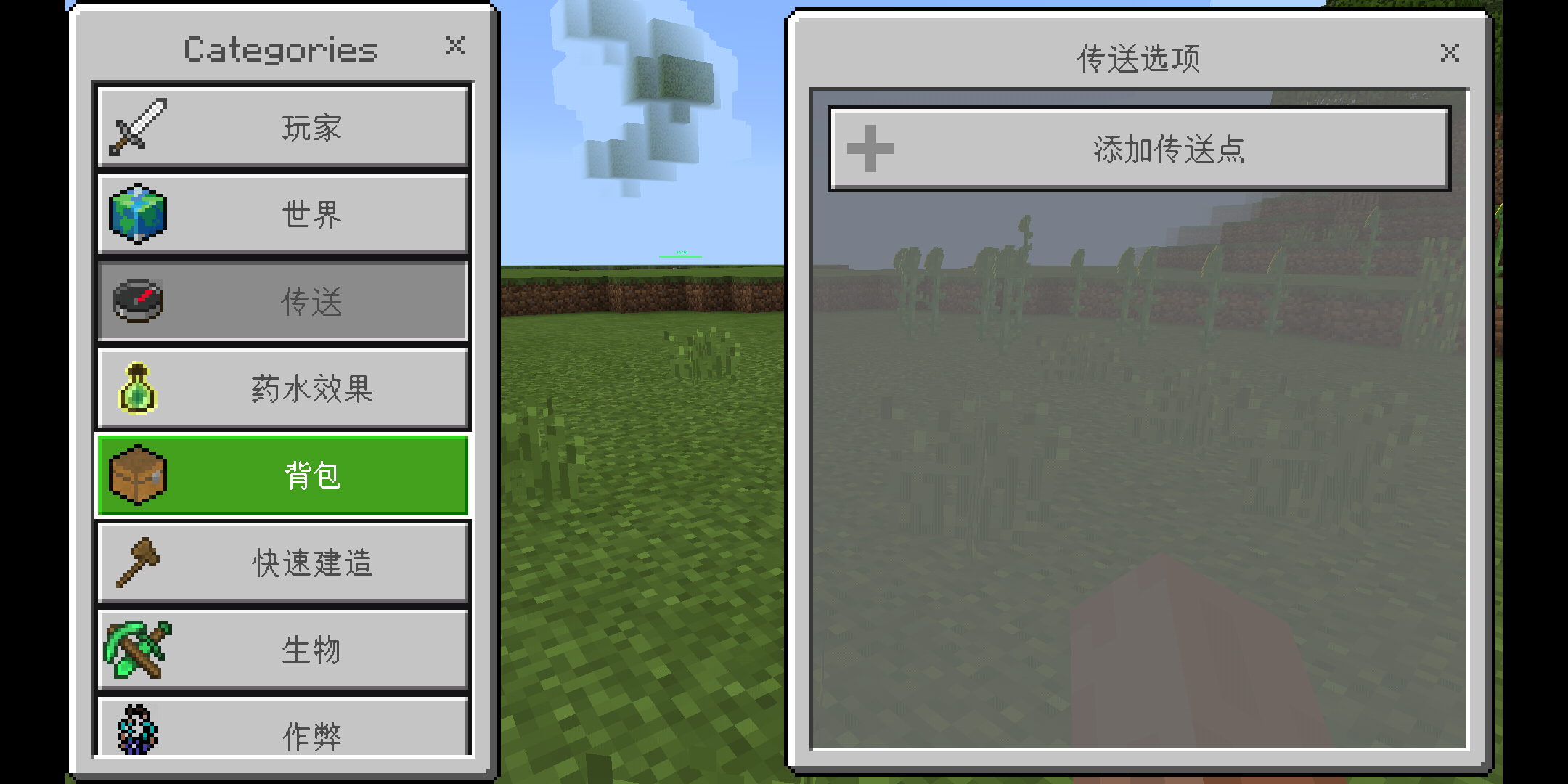 Screenshot_2018-07-25-12-35-14-816_io.mrarm.mctoolbox.png Screenshot_2018-07-25-12-35-14-816_io.mrarm.mctoolbox.png