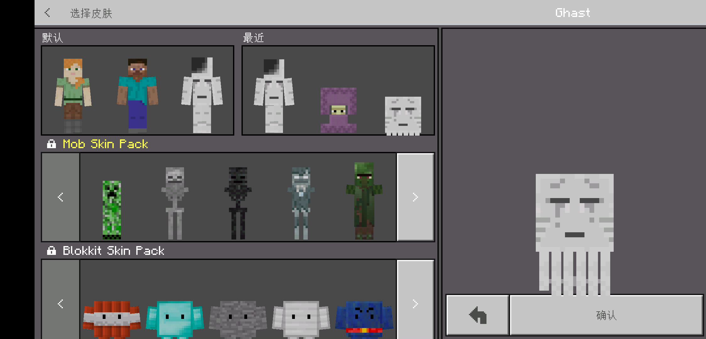 Screenshot_2018-08-15-13-19-00-248_com.mojang.minecraftpe.png Screenshot_2018-08-15-13-19-00-248_com.mojang.minecraftpe.png