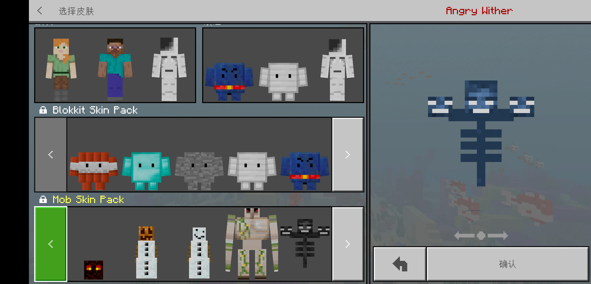 Screenshot_2018-08-14-21-48-54-322_com.mojang.minecraftpe.png Screenshot_2018-08-14-21-48-54-322_com.mojang.minecraftpe.png