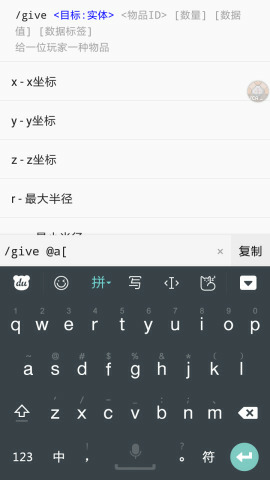 2621 2621