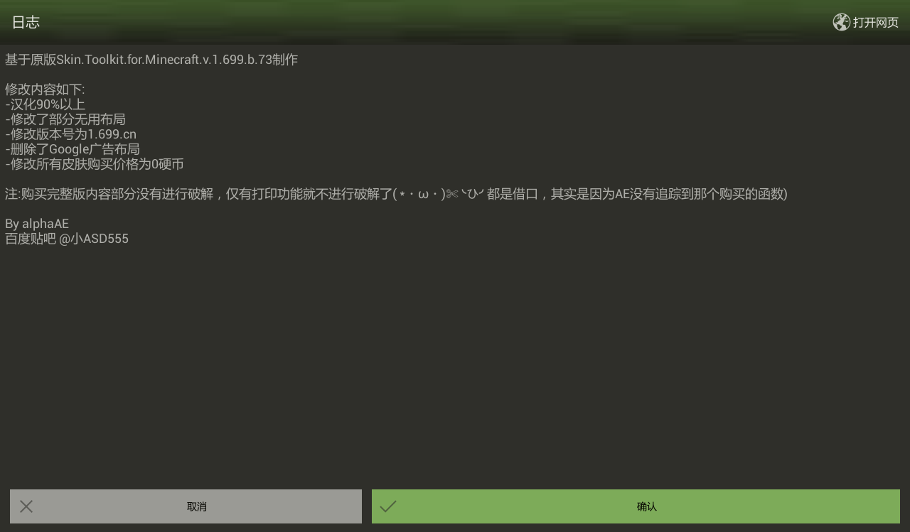 Screenshot_2019-02-10-10-42-29.png Screenshot_2019-02-10-10-42-29.png