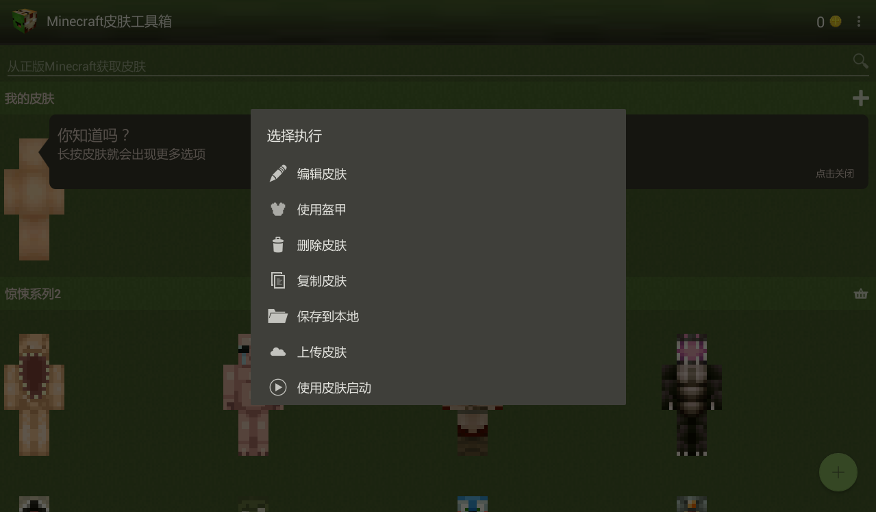 Screenshot_2019-02-10-10-43-15.png Screenshot_2019-02-10-10-43-15.png