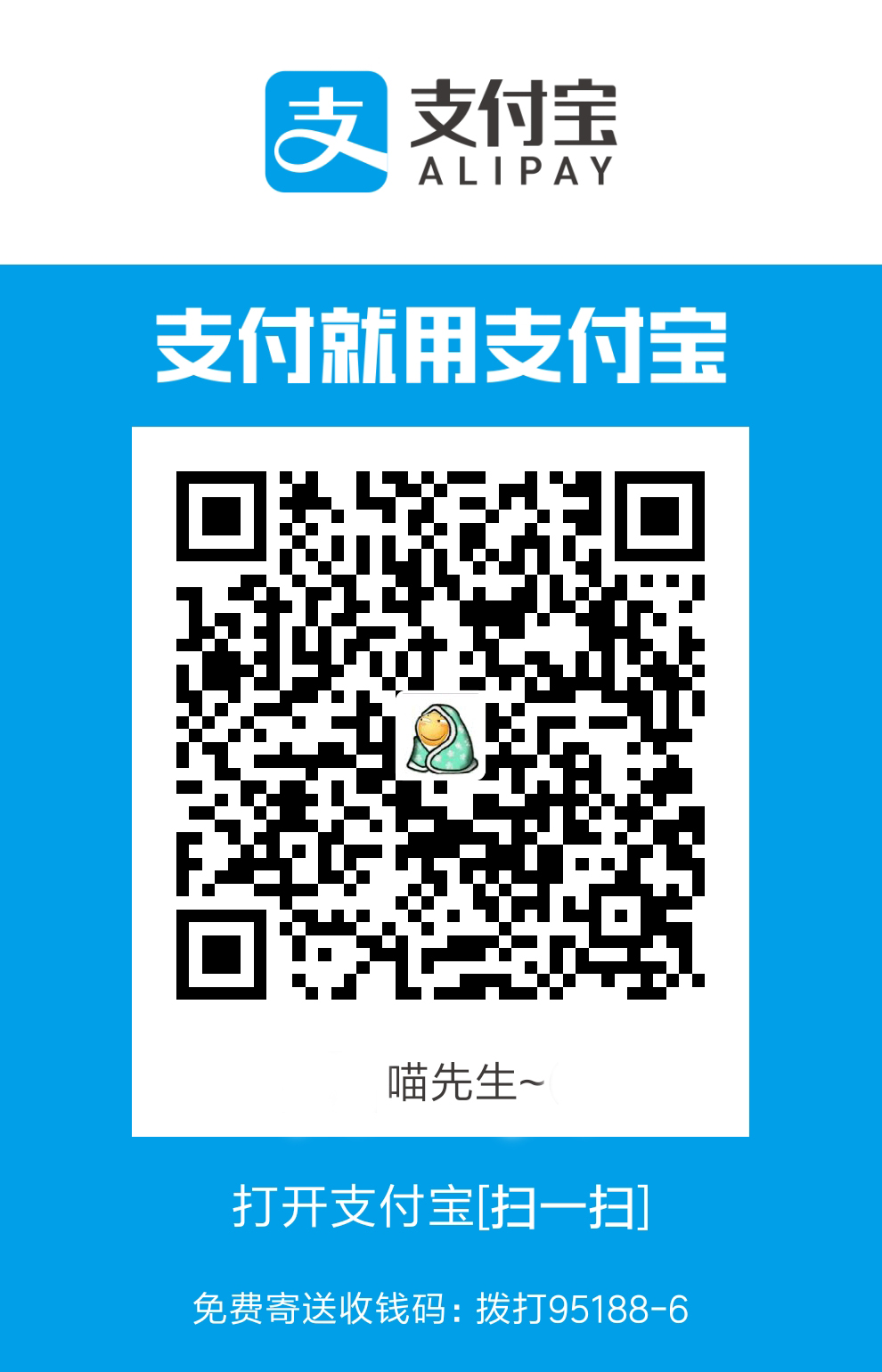 Alipay-FFF.jpg Alipay-FFF.jpg