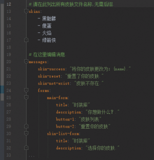 config.png config.png