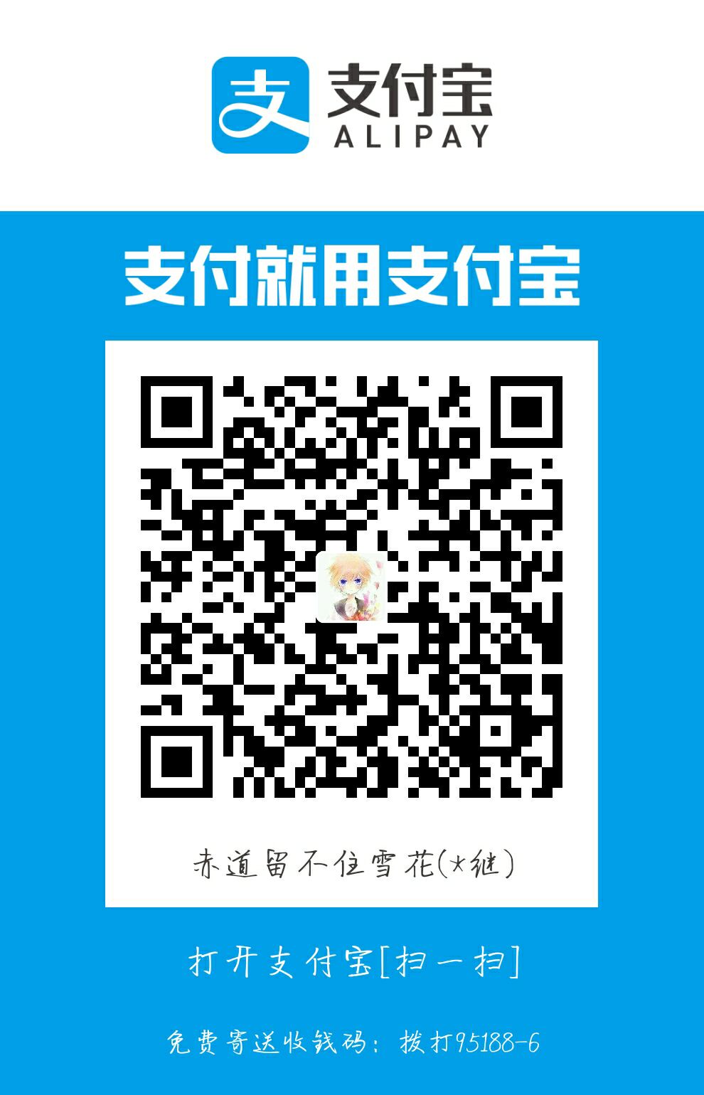Alipay-WinfXK.jpg Alipay-WinfXK.jpg