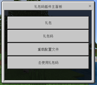 主面板.png 主面板.png