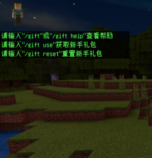 NewGift1.PNG NewGift1.PNG