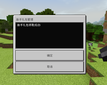 NewGift2.PNG NewGift2.PNG