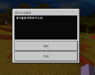NewGift3.PNG NewGift3.PNG
