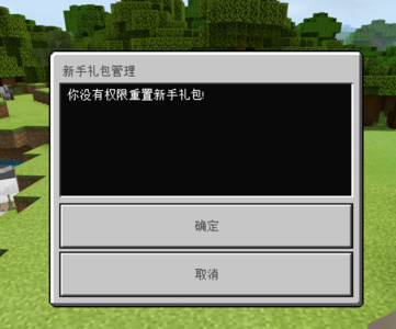 NewGift5.PNG NewGift5.PNG